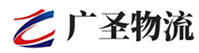 广州到惠来县物流公司
